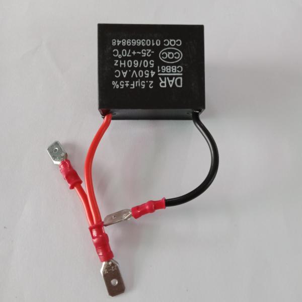 C.พัดลม 2.5uF 400VAC 3ขั้ว