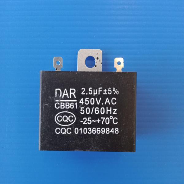 C.พัดลม 2.5uF/450V 2 ขา หูเหล็ก