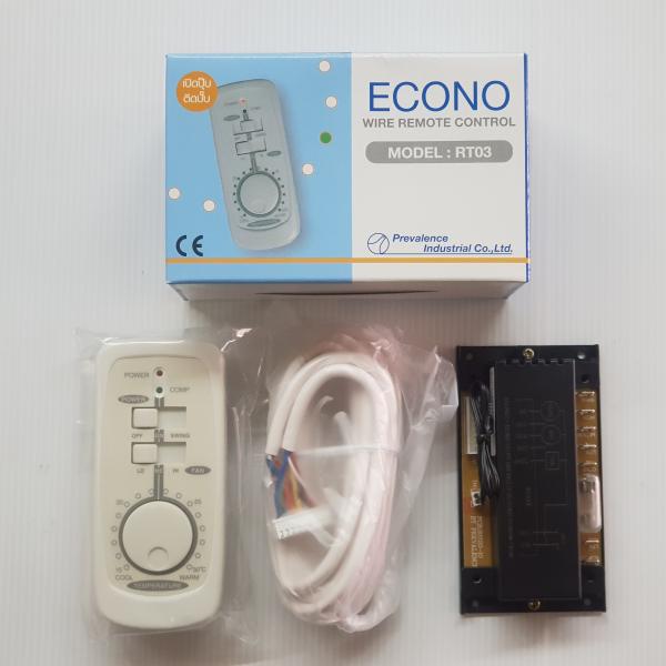 รูมเทอร์โม wire remote control ECONO Model: RT03