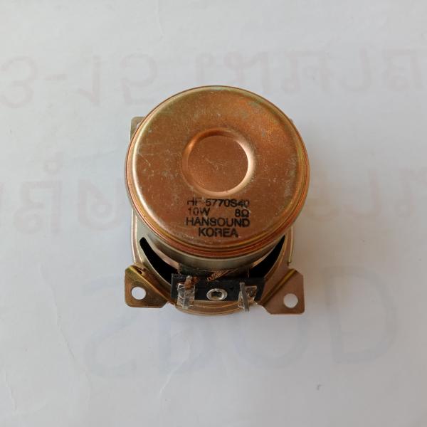 ลำโพงทีวี 2.5x2.5นิ้ว  HANDSOUND 8 Ohm 10 W