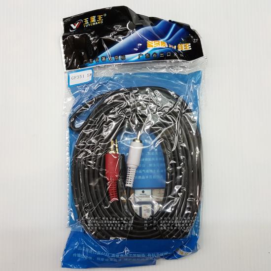 สาย TR ST / RCAx2  5 เมตร