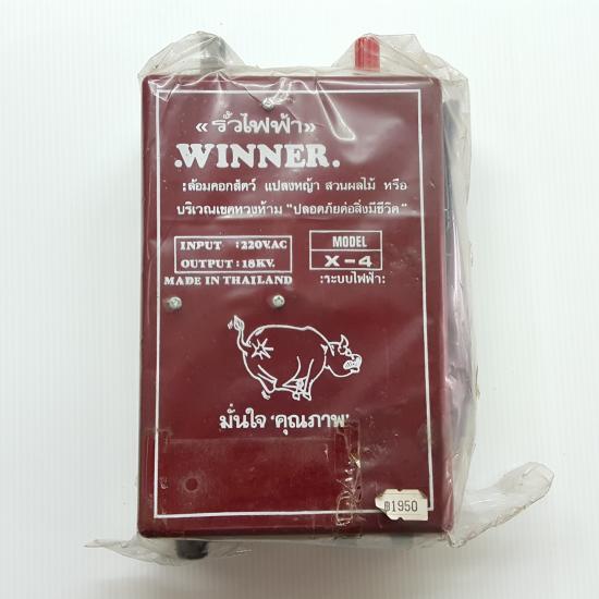 เครื่องควบคุมรั้วไฟฟ้า  รุ่น X-4 input 220VAC output 18k VDC