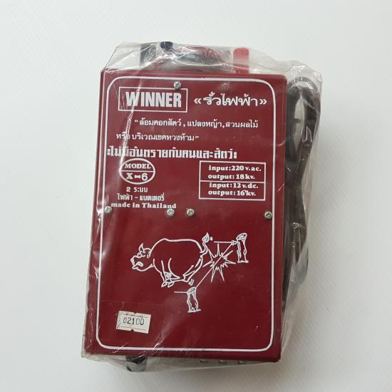 เครื่องควบคุมรั้วไฟฟ้า model X-6 2ระบบ ไฟฟ้า-แบตเตอรี่