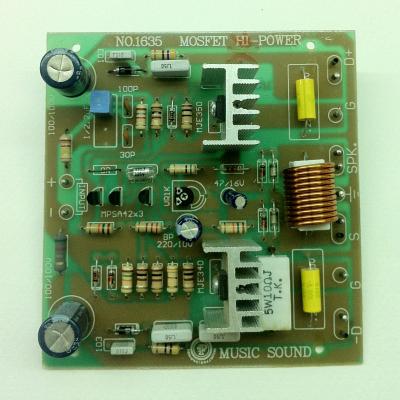 บอร์ดเครื่องขยายเสียง No.1635  260W