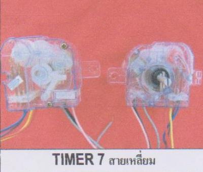 TIMER 7สายเหลี่ยม(41)