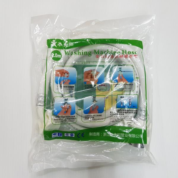 ท่อน้ำเข้าหัวน๊อต 1.5m.