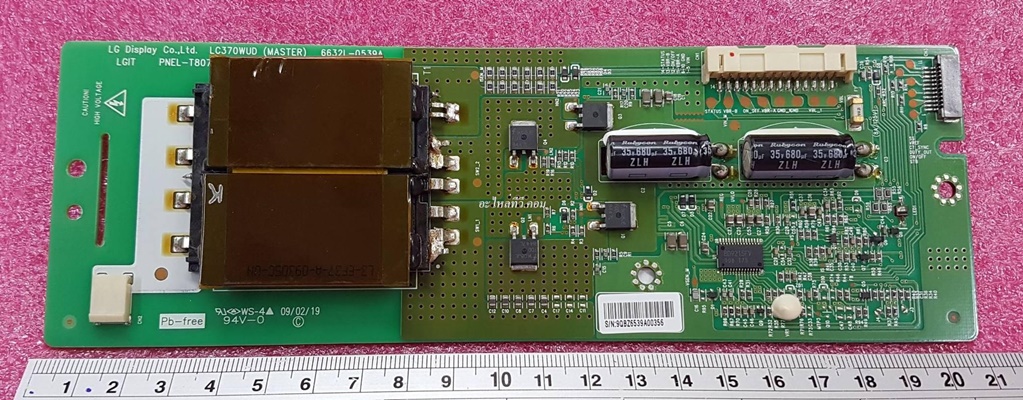 ยี่ห้อ LG อินเวอร์เตอร์(Inverter)รุ่น37LH70YR-TA.ATMVLJT   พาร์ทบอร์ด :6632L-0539A