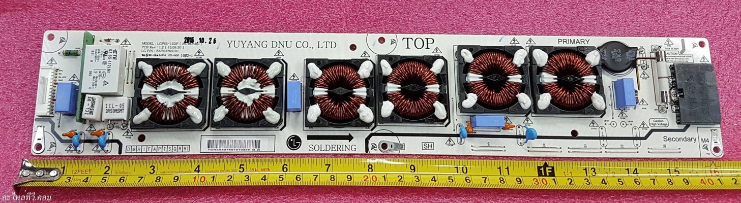 ยี่ห้อ LG ซัพพลาย(POWER SUPPLY) 65EG960T