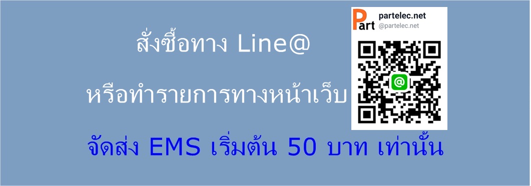 cosine gps auto-gate